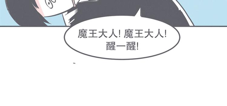 第10话 这个家奴有点帅(1/2)-第10话