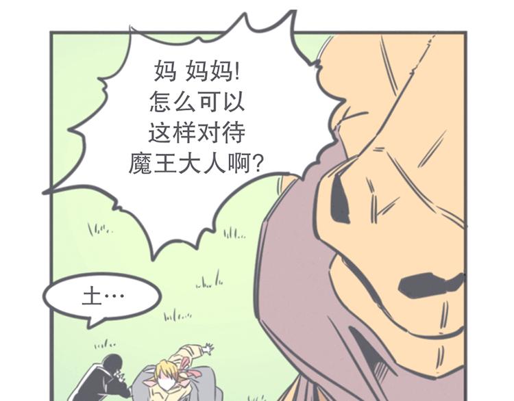 第10话 这个家奴有点帅(1/2)-第10话