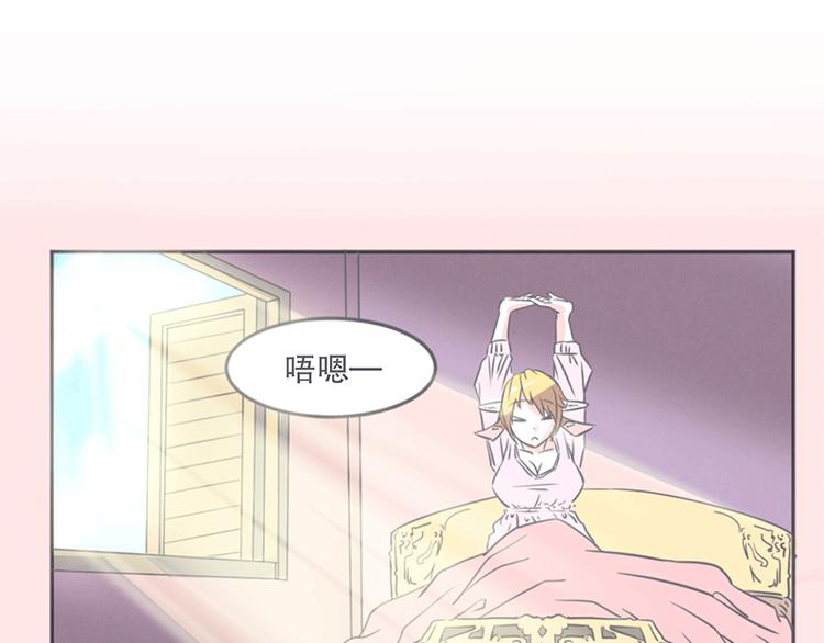 第10话 这个家奴有点帅(1/2)-第10话