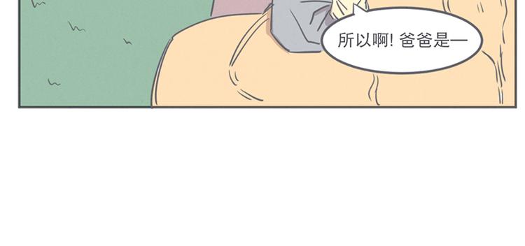 第10话 这个家奴有点帅(1/2)-第10话