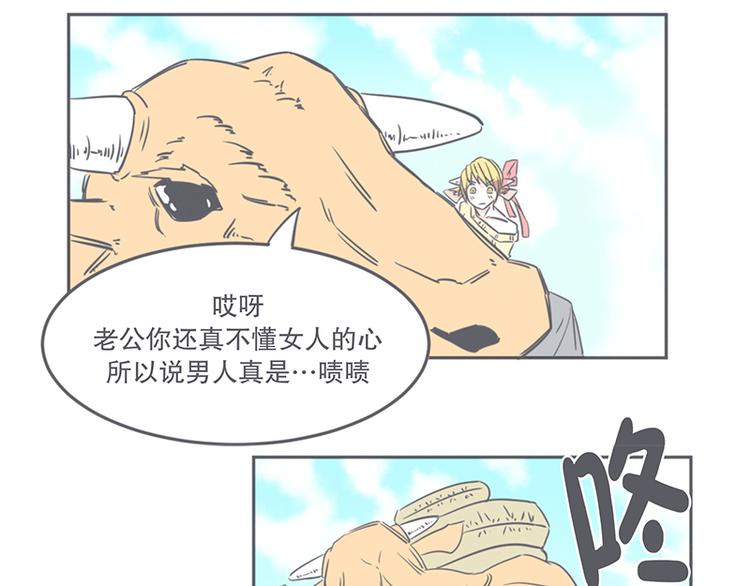 第10话 这个家奴有点帅(1/2)-第10话