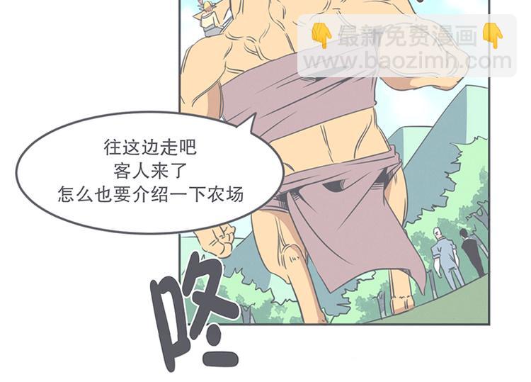 第10话 这个家奴有点帅(1/2)-第10话