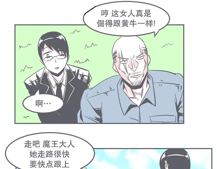 第10话 这个家奴有点帅(1/2)-第10话