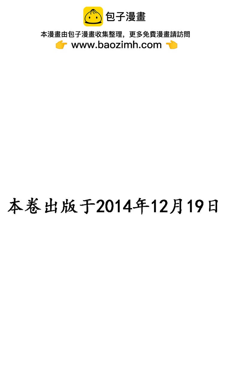 酒之仄徑 - 884話 - 2