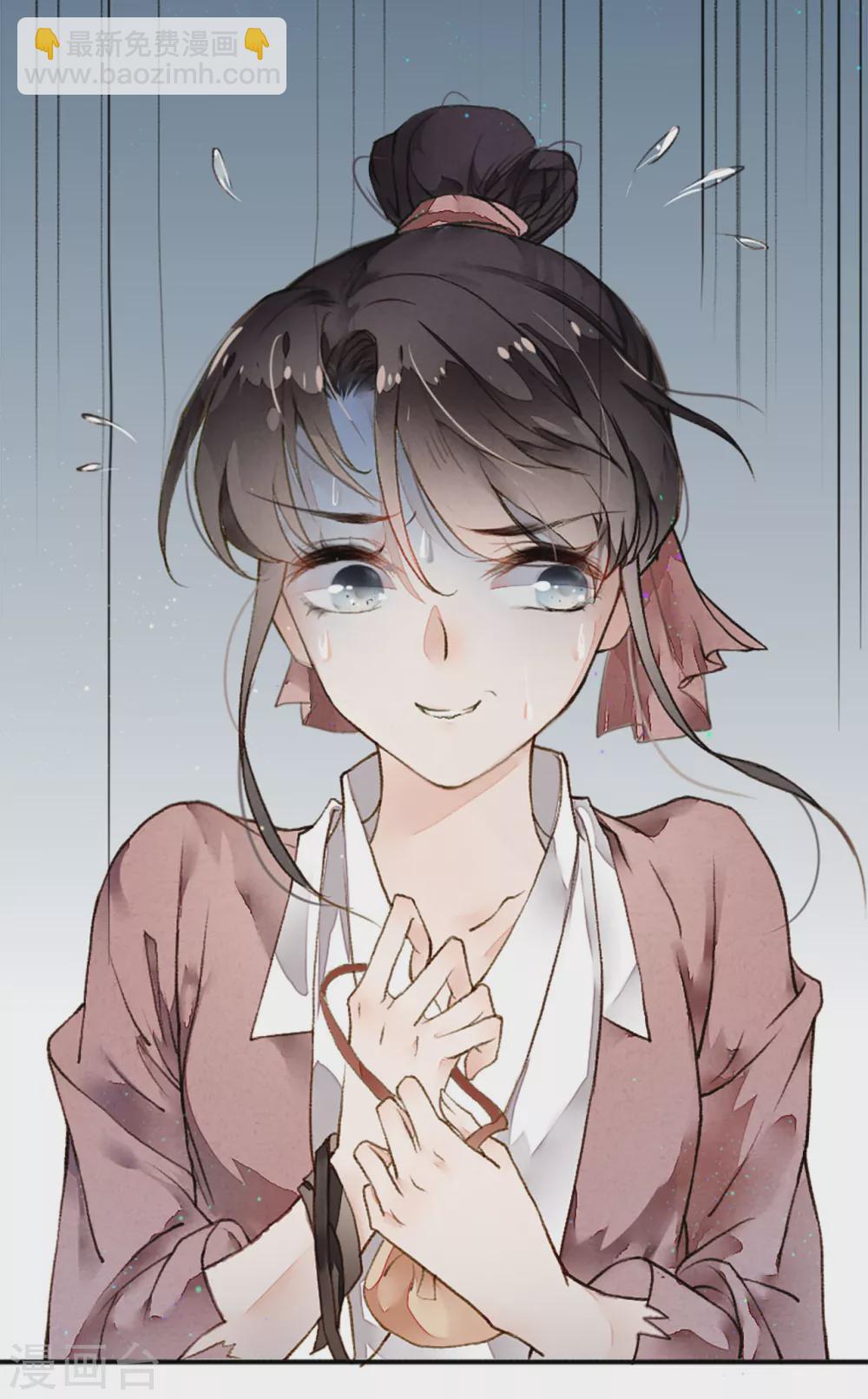 第1话 新婚-第2话