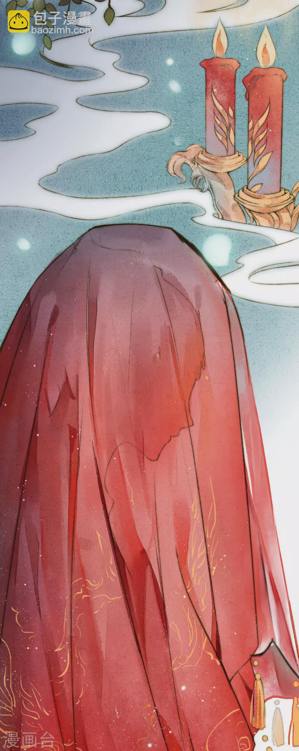 第1话 新婚-第2话