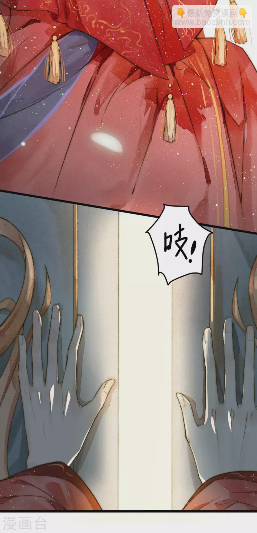 第1话 新婚-第2话