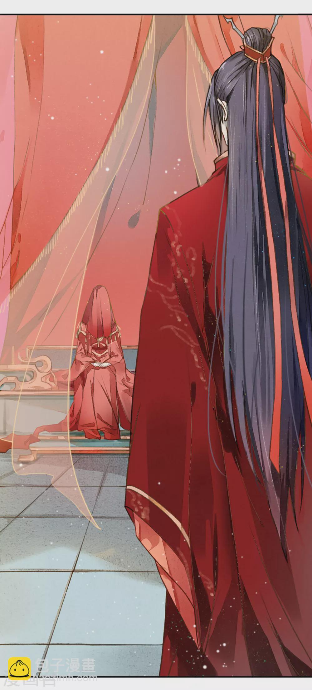 第1话 新婚-第2话