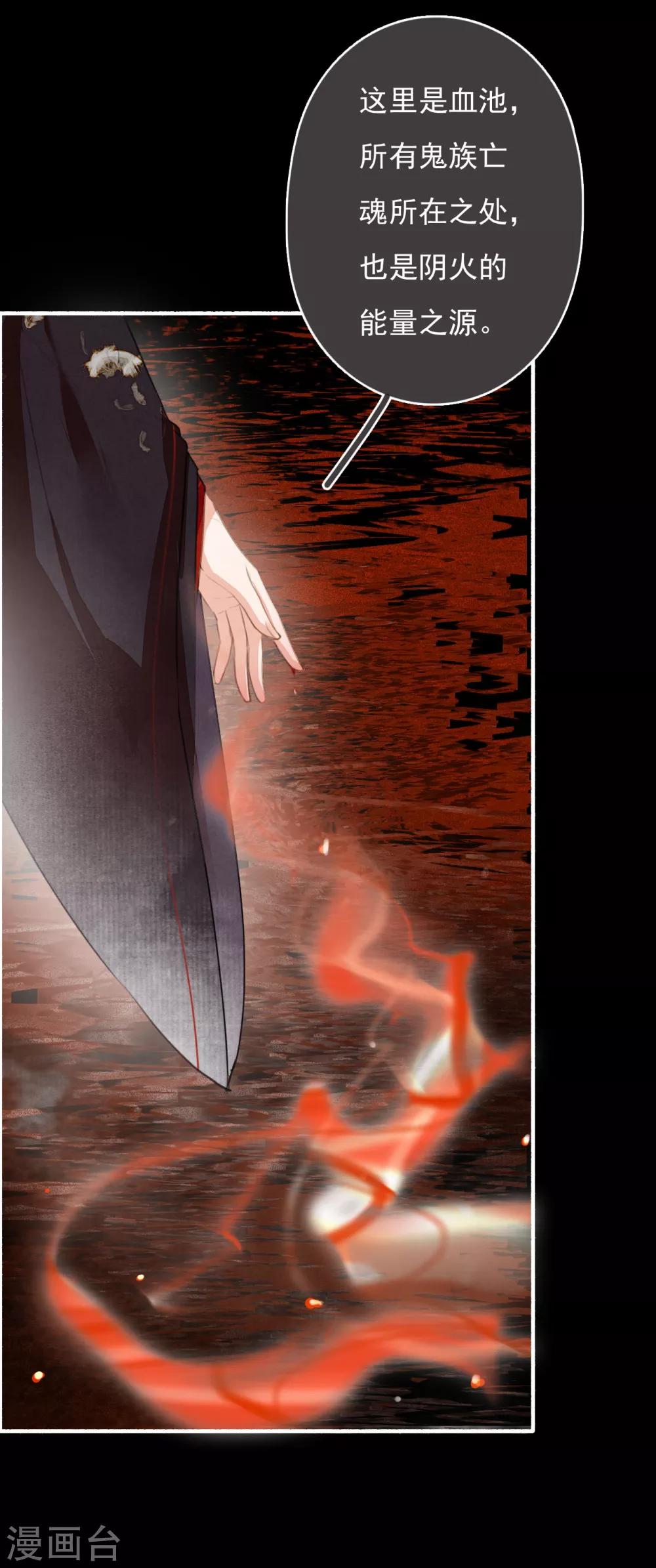 第101话 涅槃-第102话