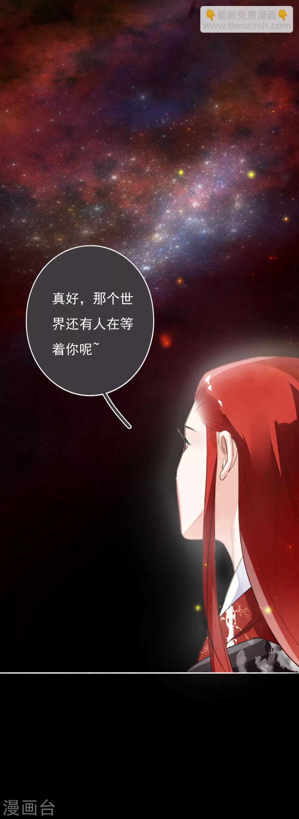 第101话 涅槃-第102话