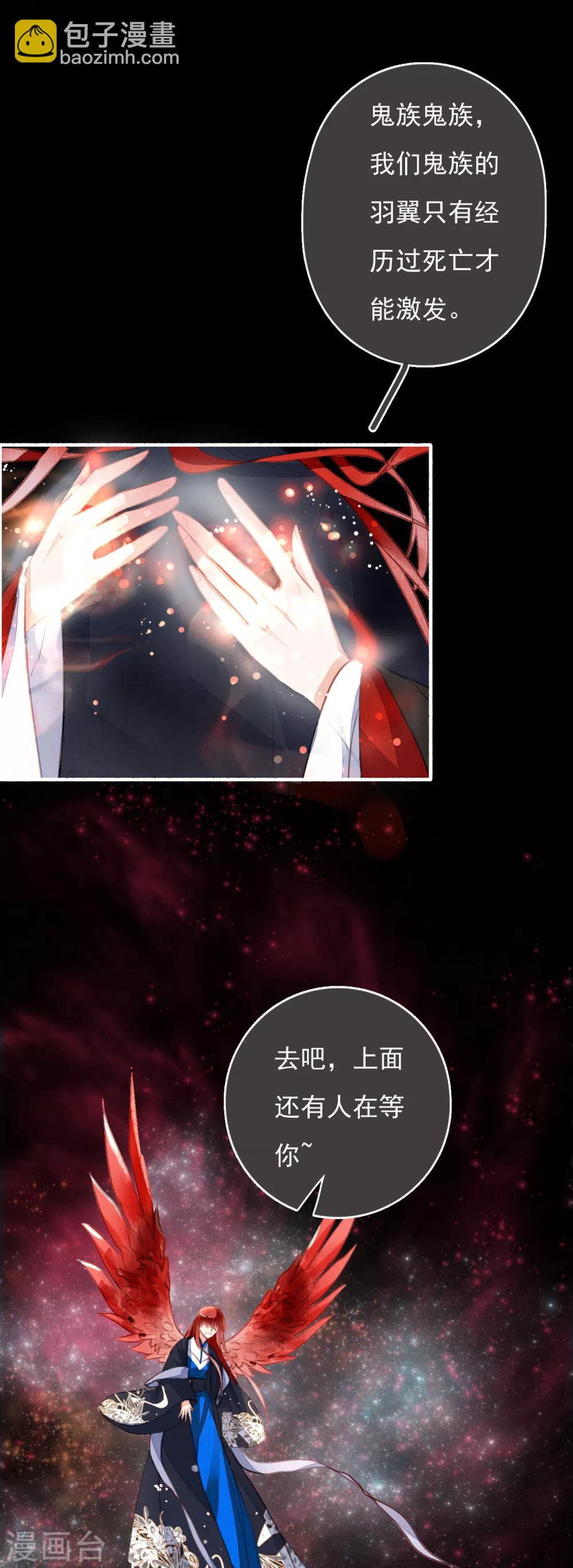 第101话 涅槃-第102话