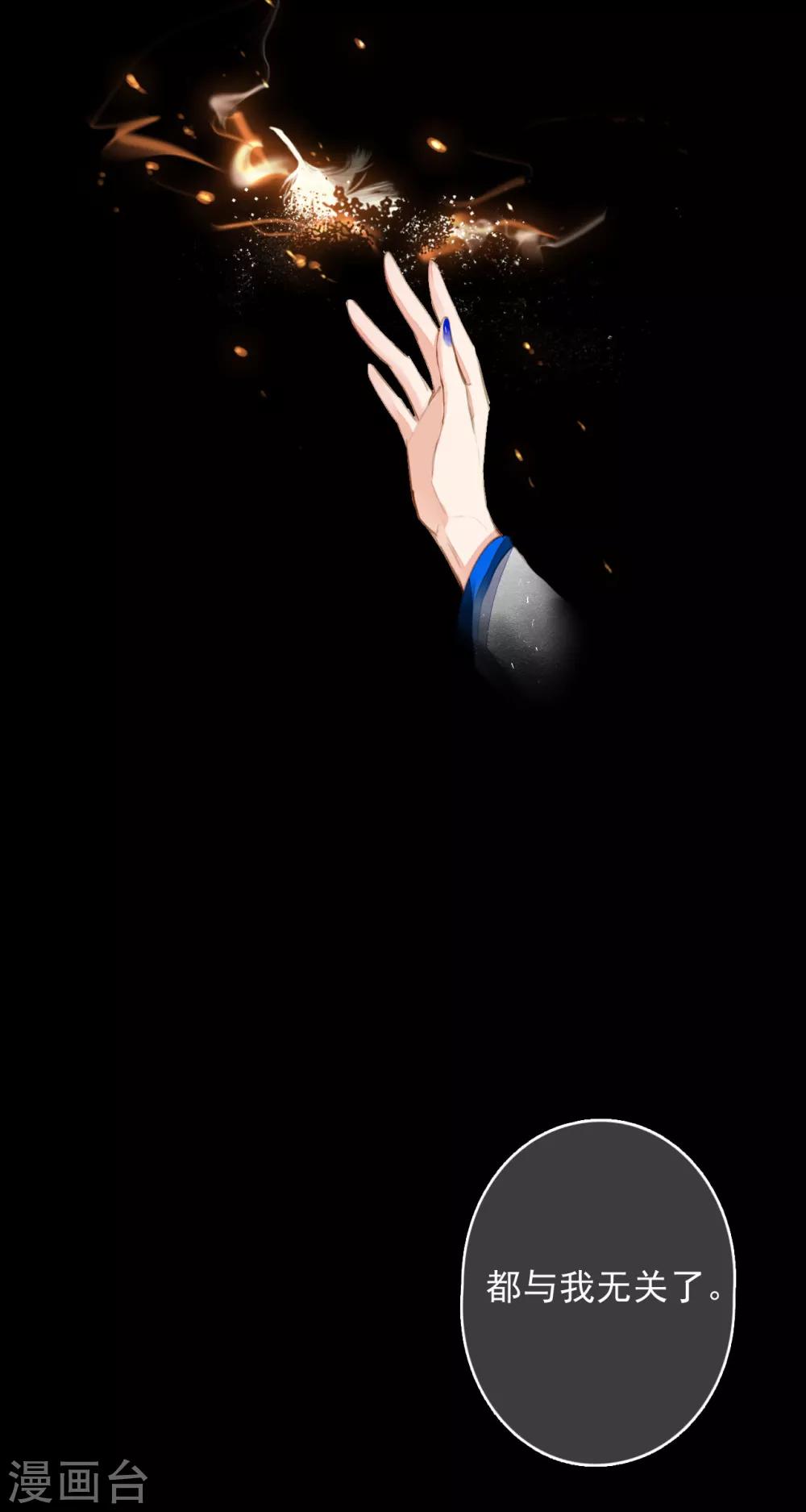 第101话 涅槃-第102话