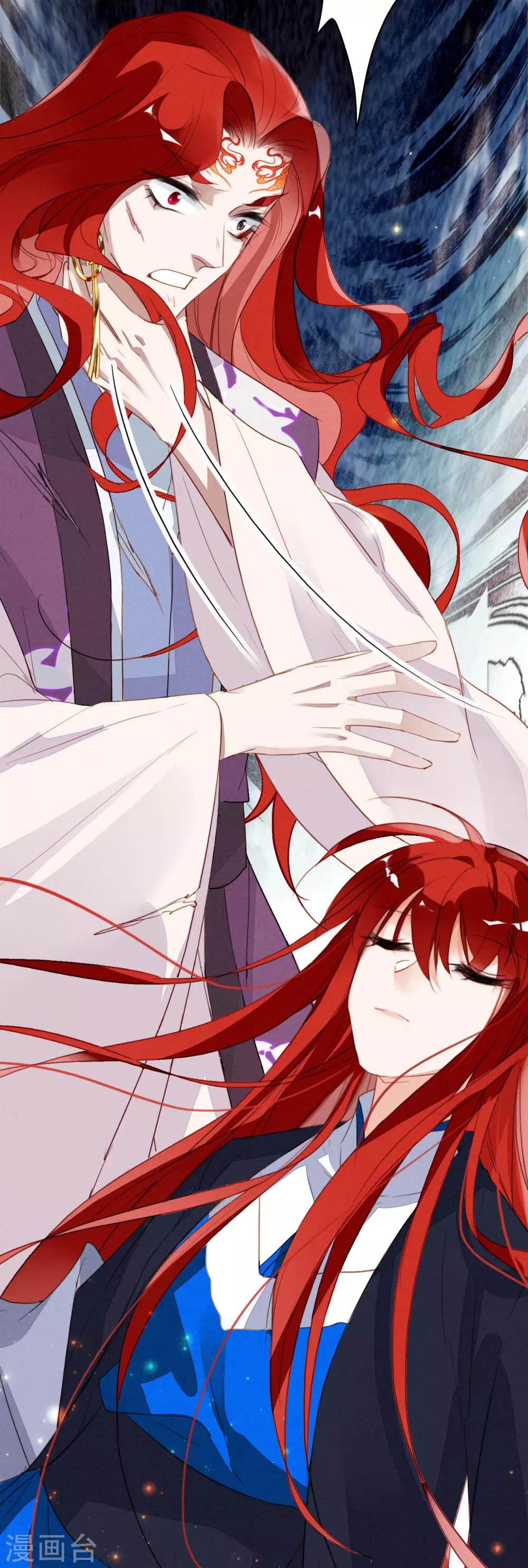 第103话 忘了他吧-第104话