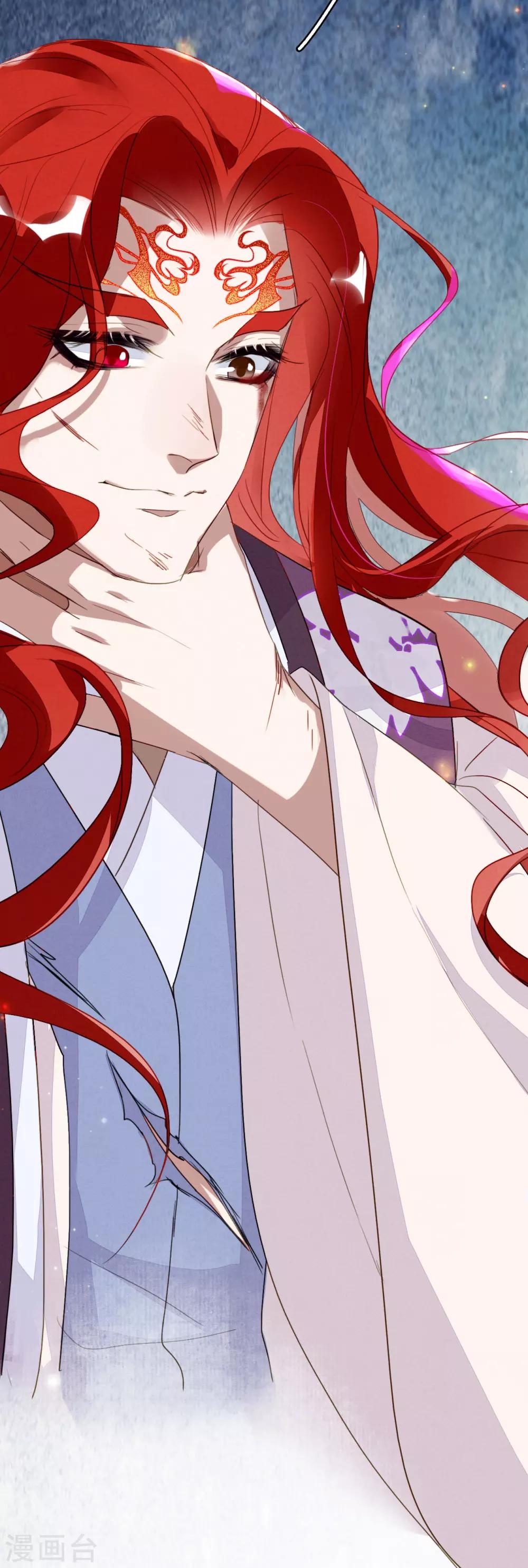 第103话 忘了他吧-第104话