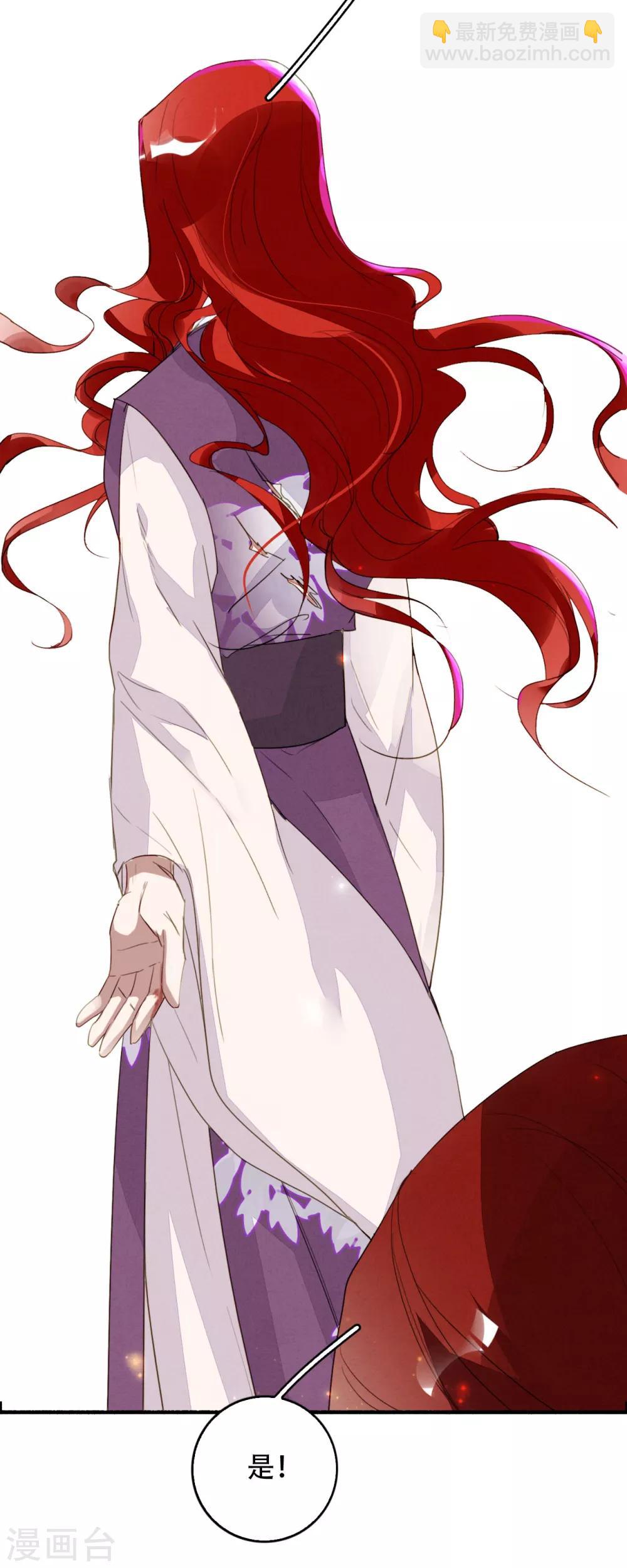 第103话 忘了他吧-第104话