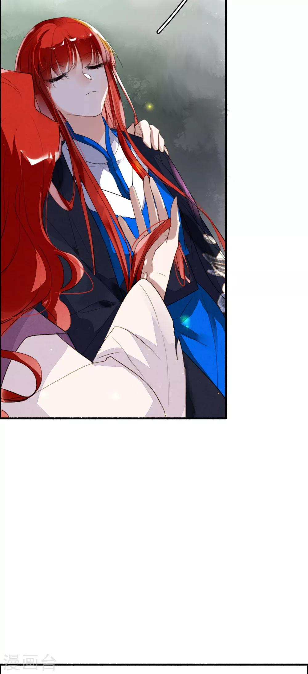 第103话 忘了他吧-第104话