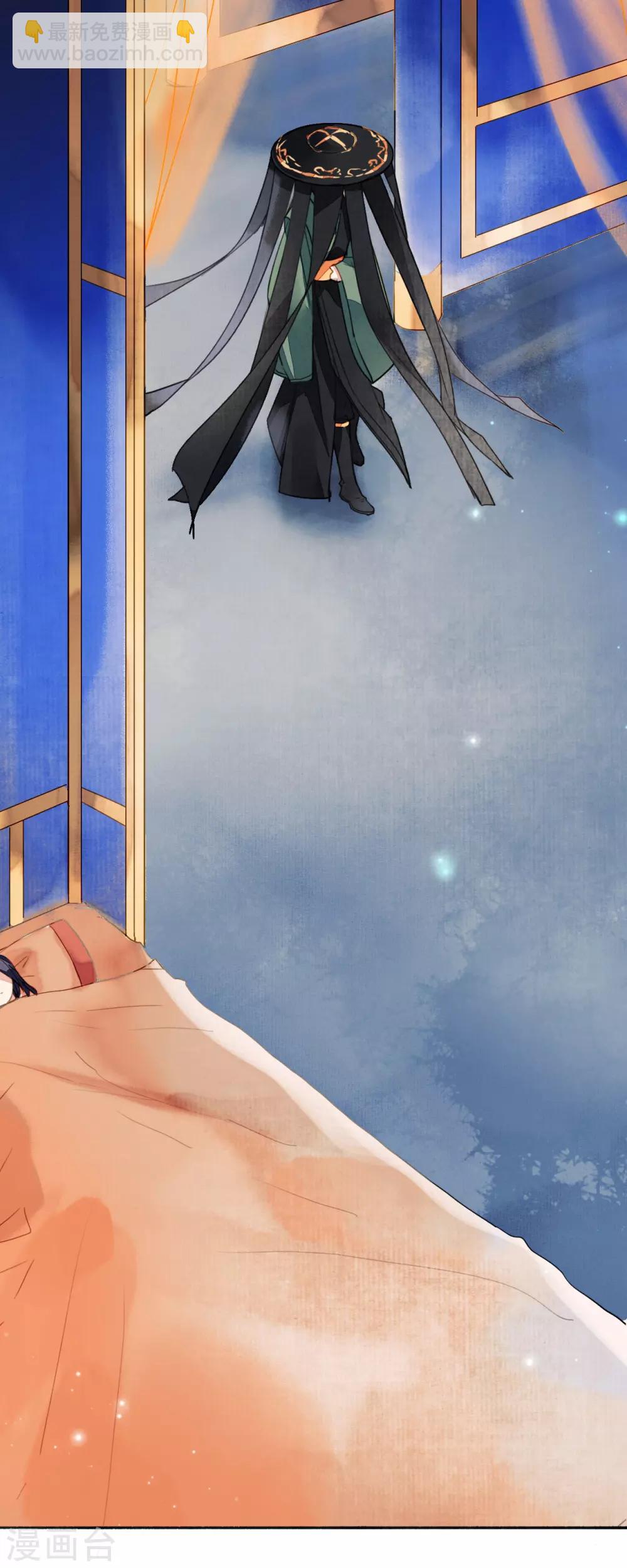 第105话 她还活着-第106话