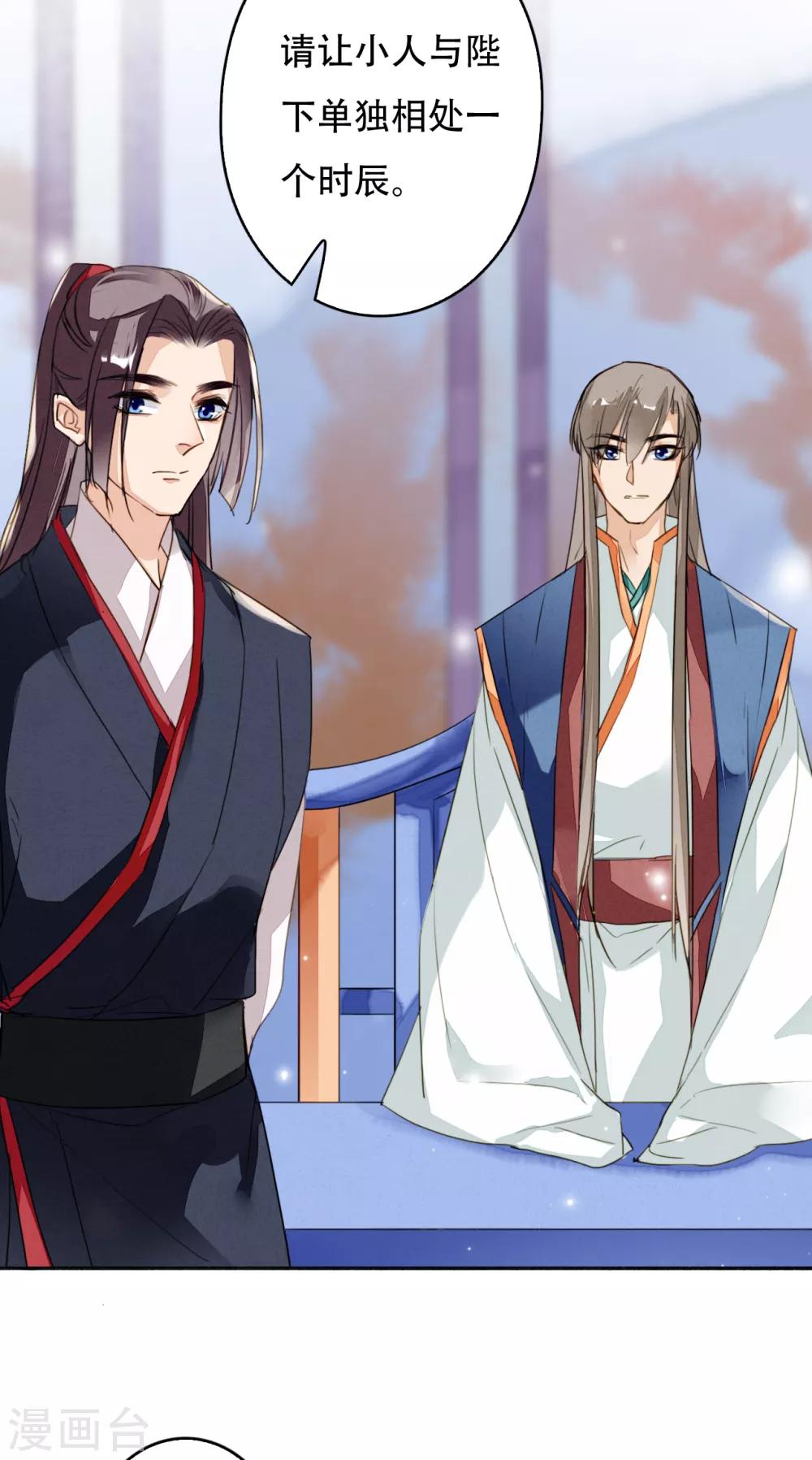 第105话 她还活着-第106话