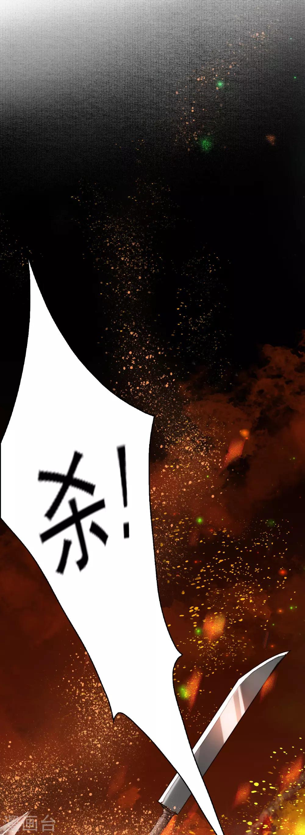 第107话 浴火-第108话