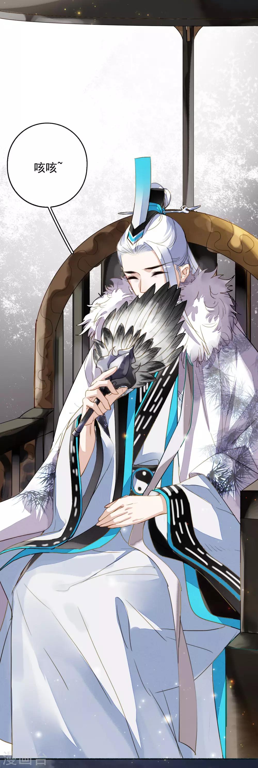 第107话 浴火-第108话