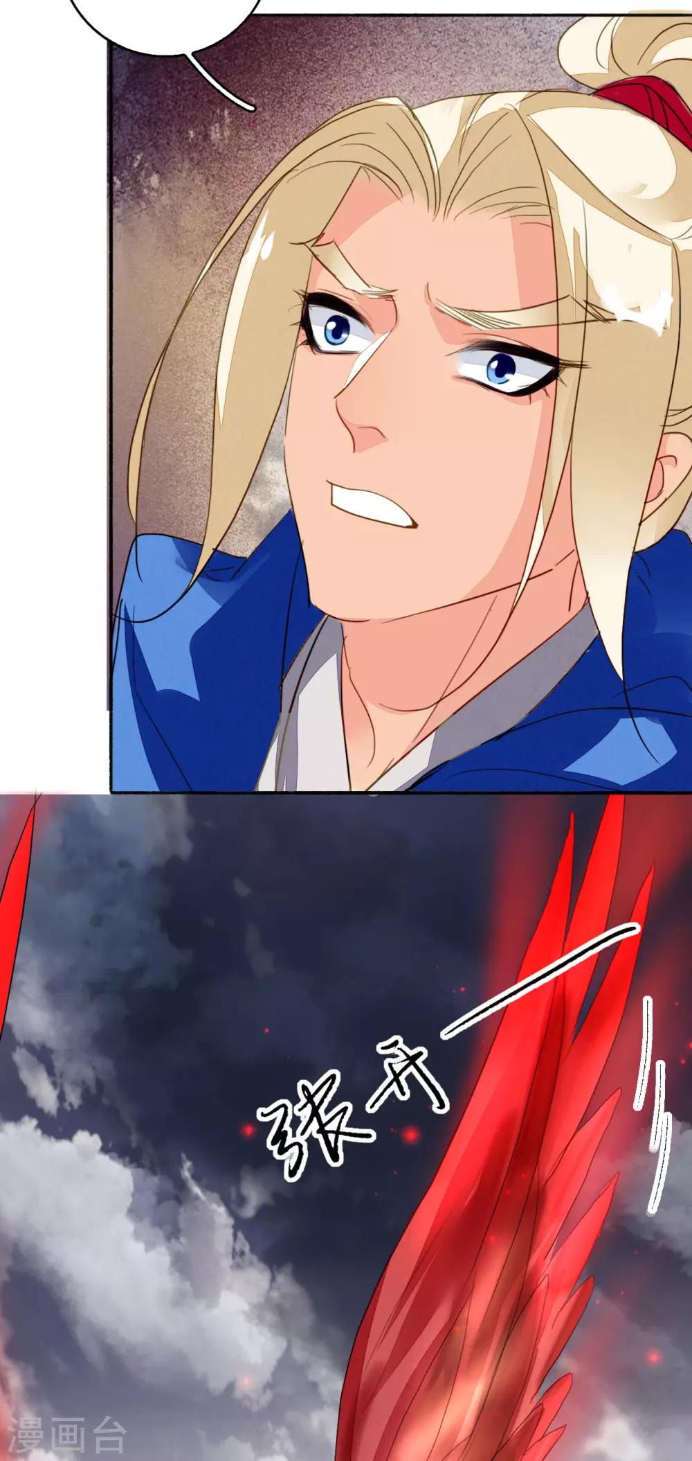 第107话 浴火-第108话