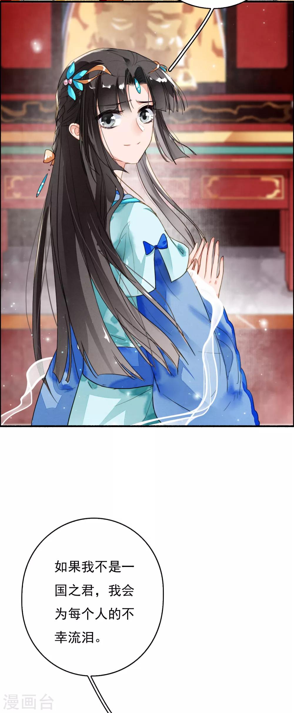 第107话 浴火-第108话