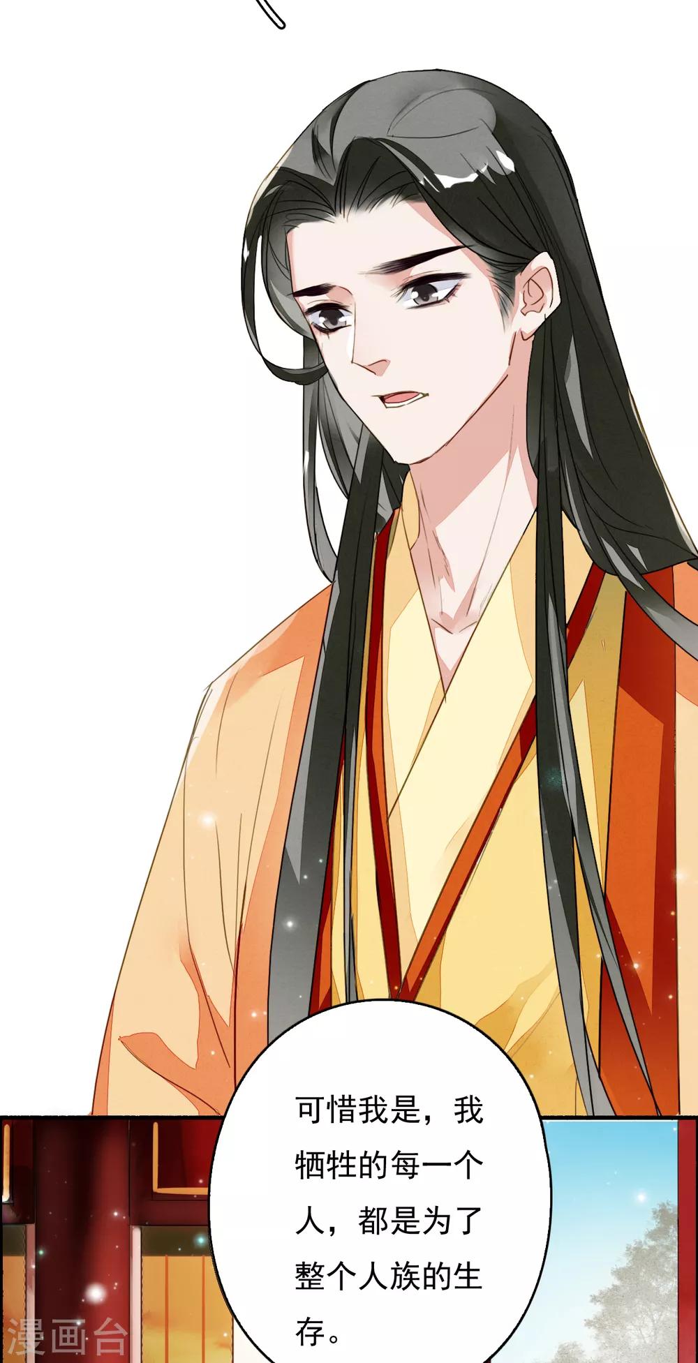 第107话 浴火-第108话