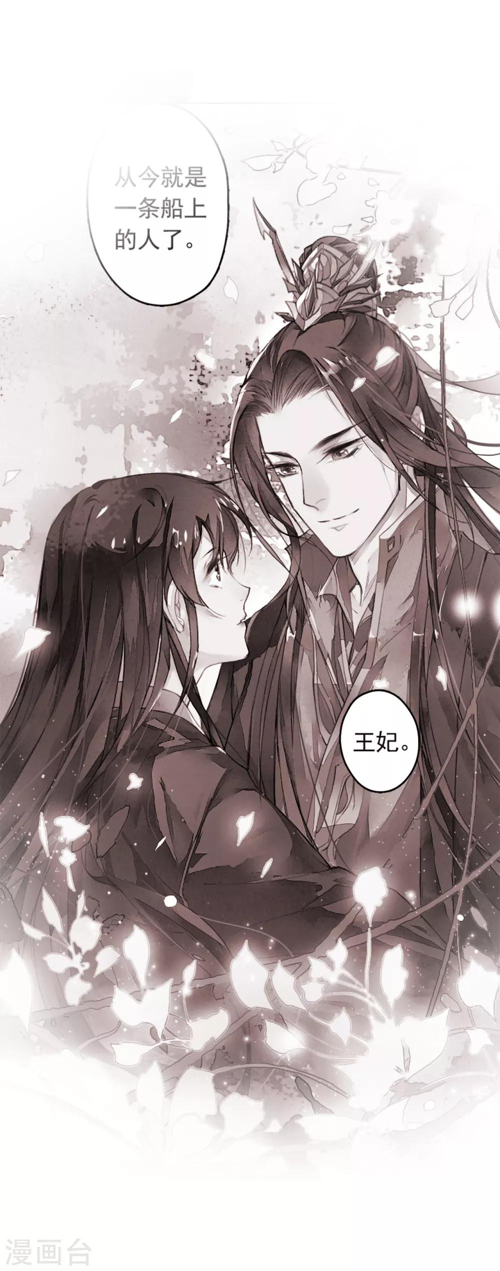 第111话 恍若昨日-第112话