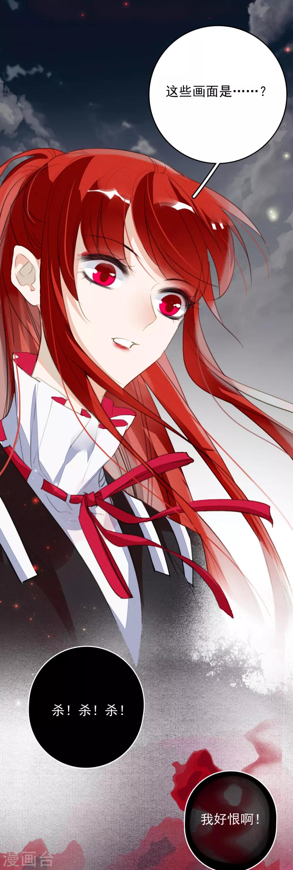 第111话 恍若昨日-第112话