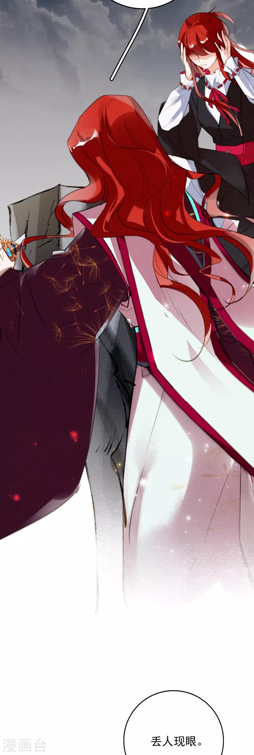 第111话 恍若昨日-第112话