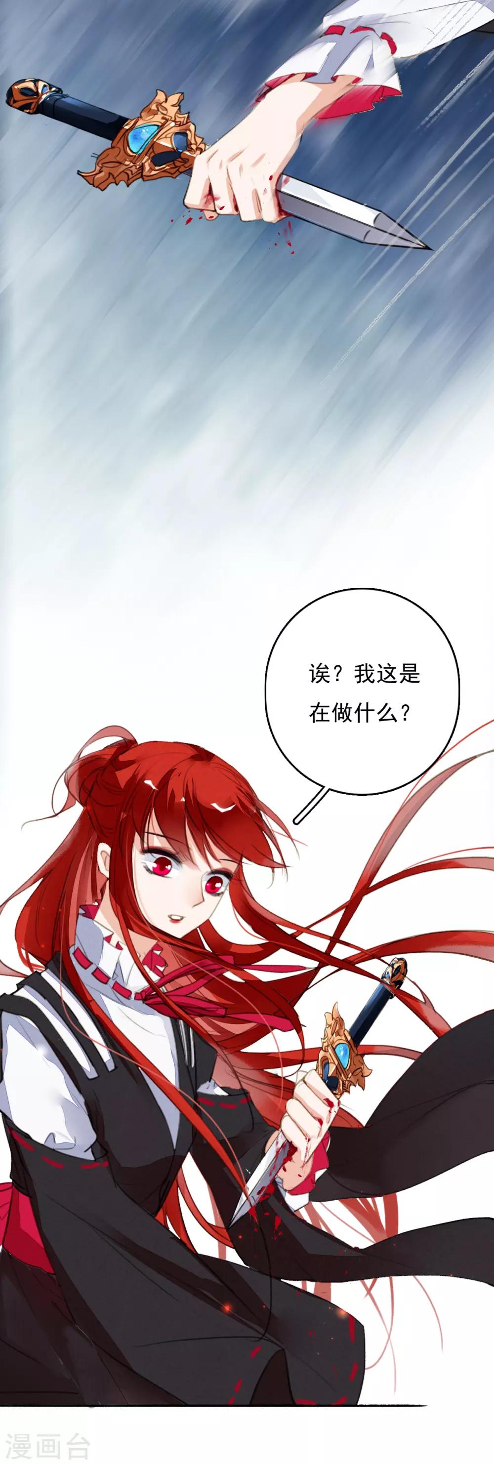 第111话 恍若昨日-第112话