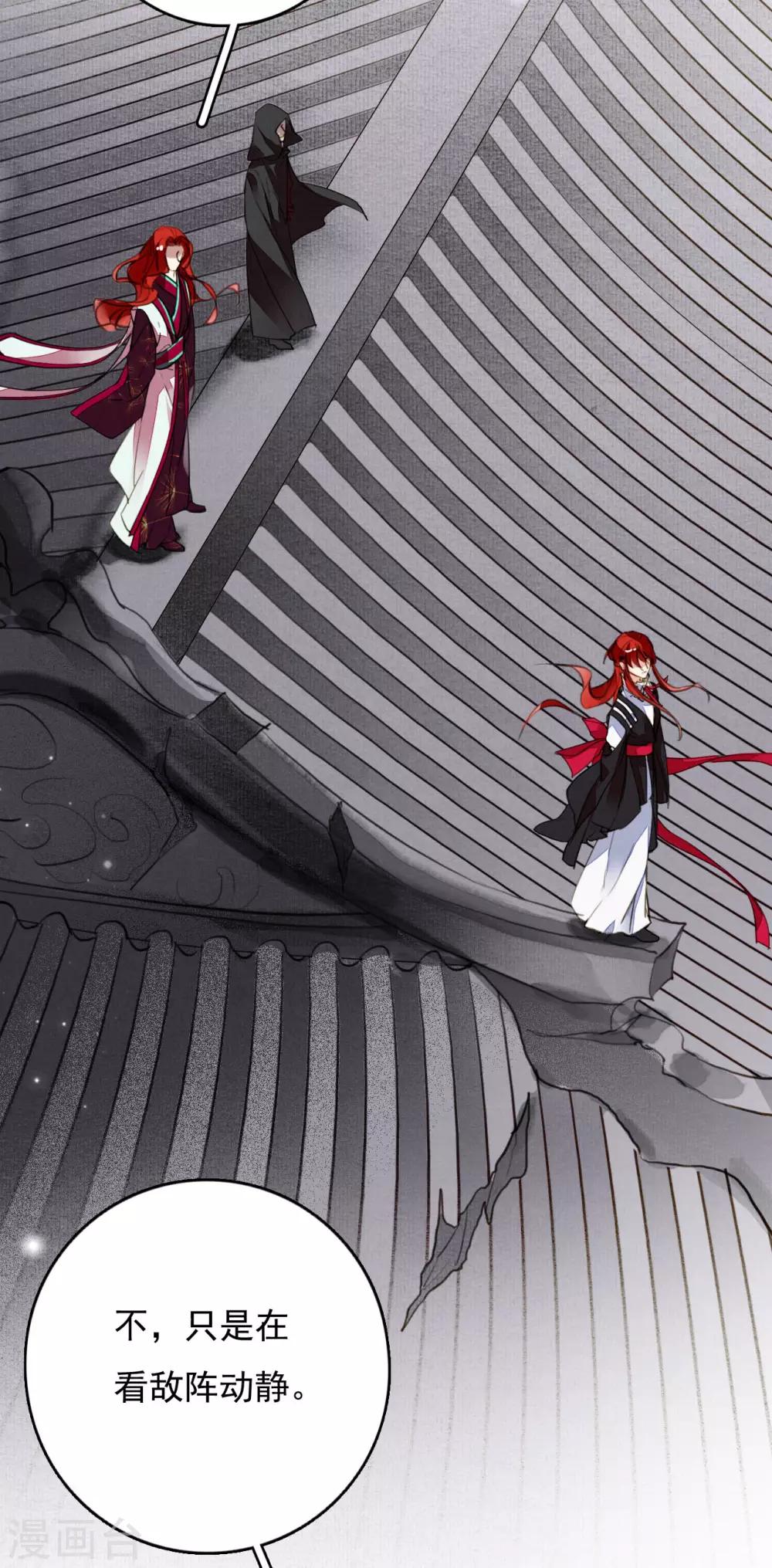 第111话 恍若昨日-第112话