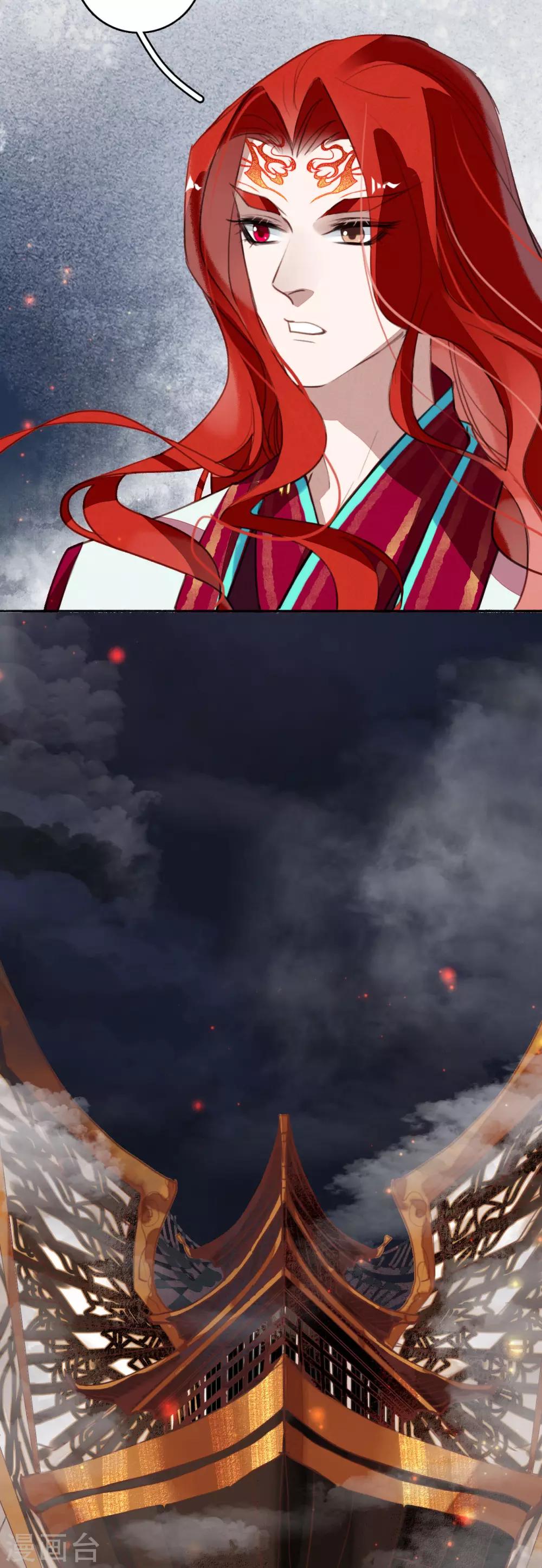 第111话 恍若昨日-第112话