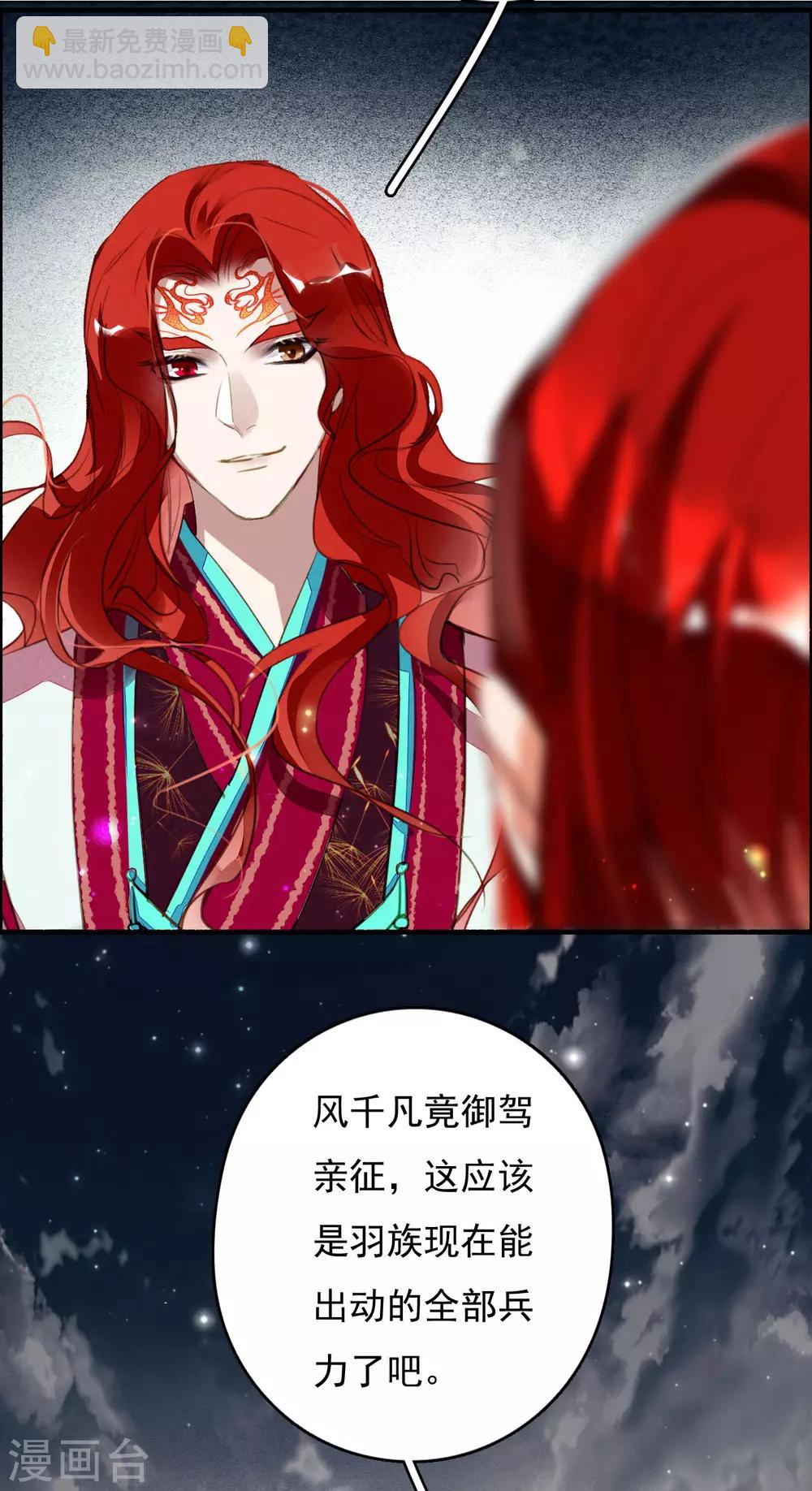 第111话 恍若昨日-第112话