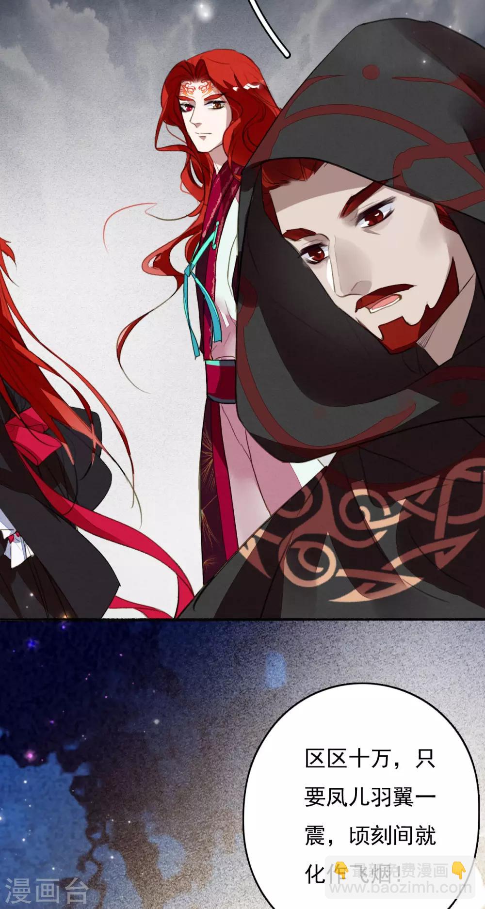 第111话 恍若昨日-第112话