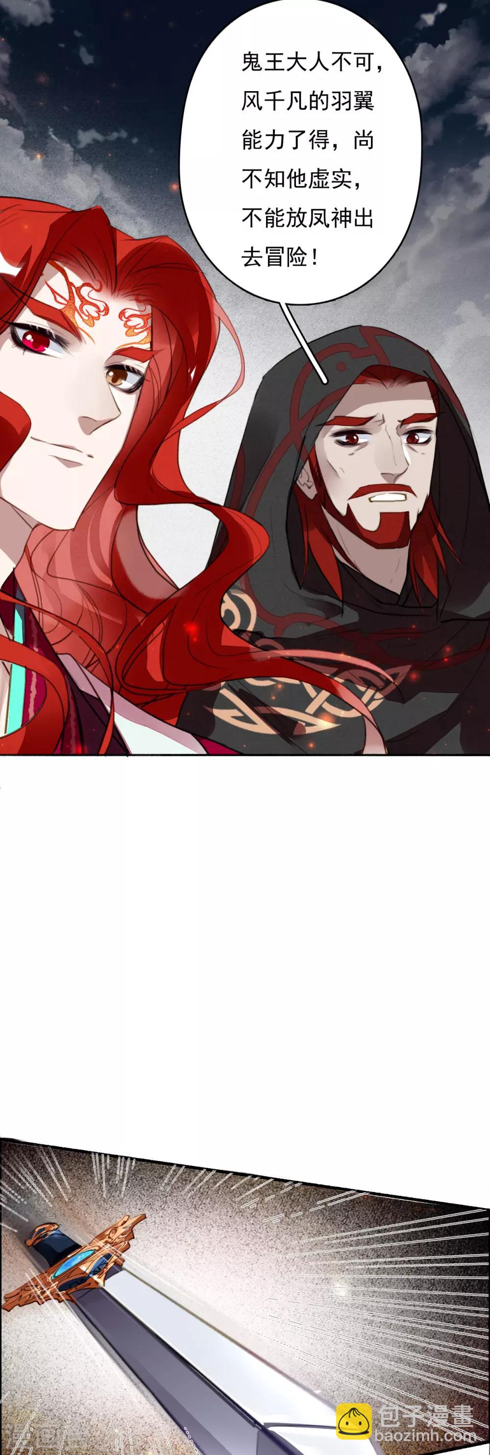 第111话 恍若昨日-第112话