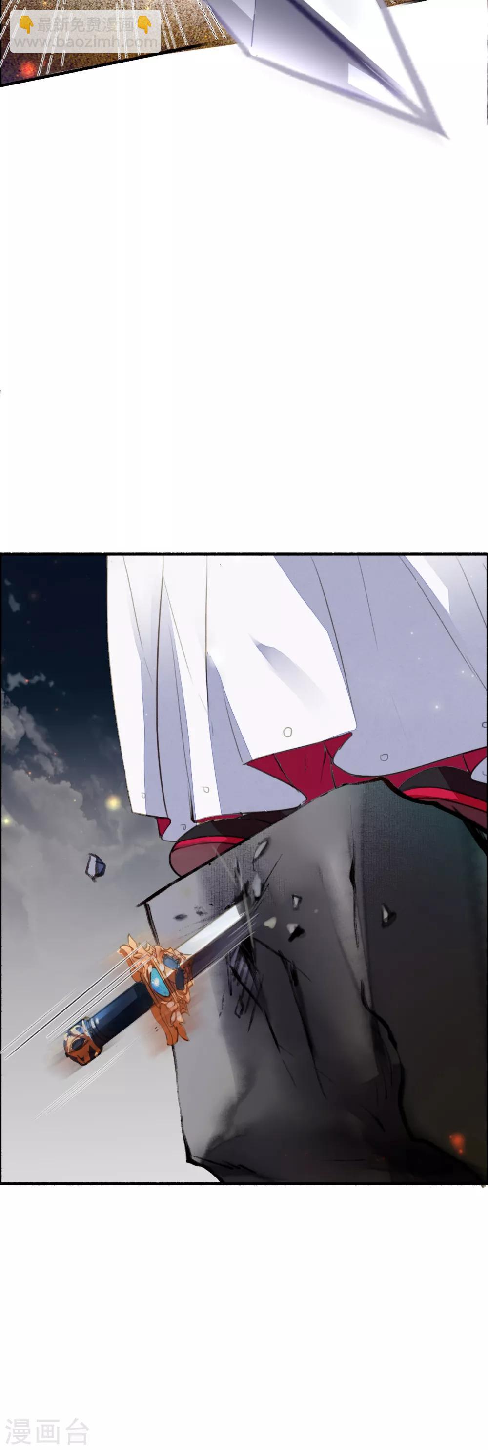 第111话 恍若昨日-第112话