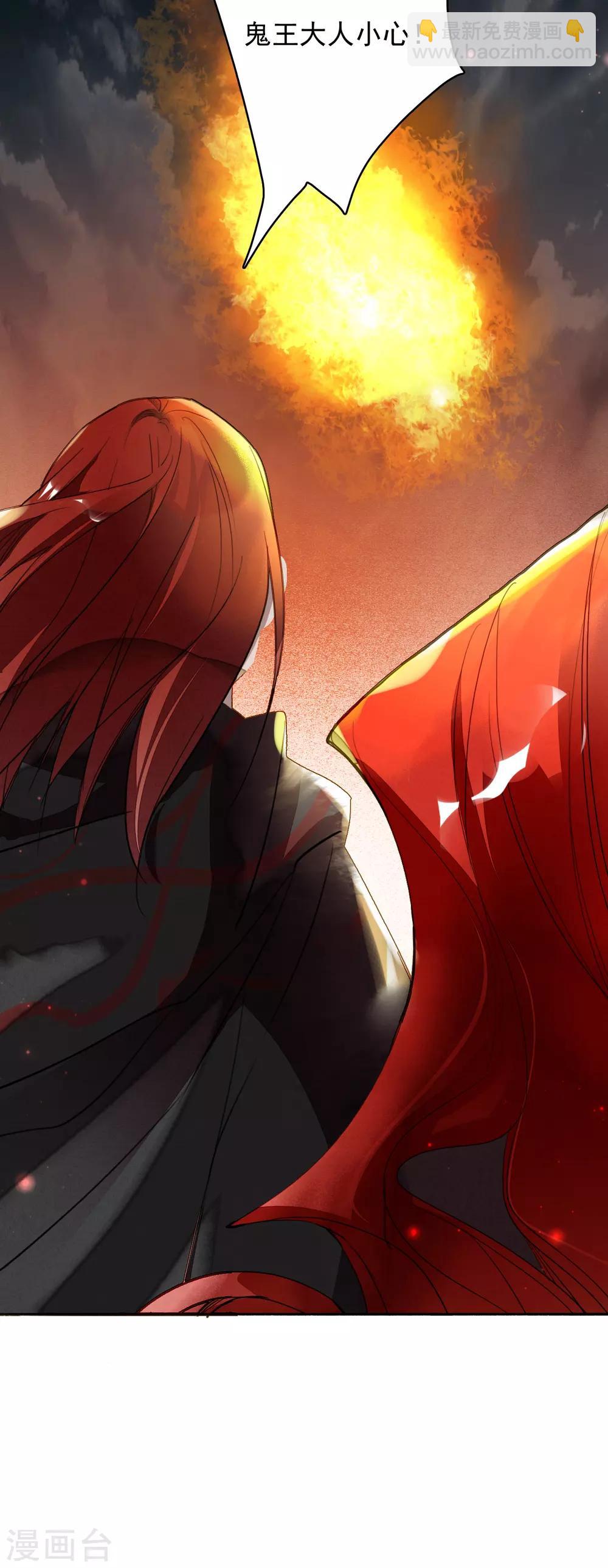 第113话 一往无前-第114话