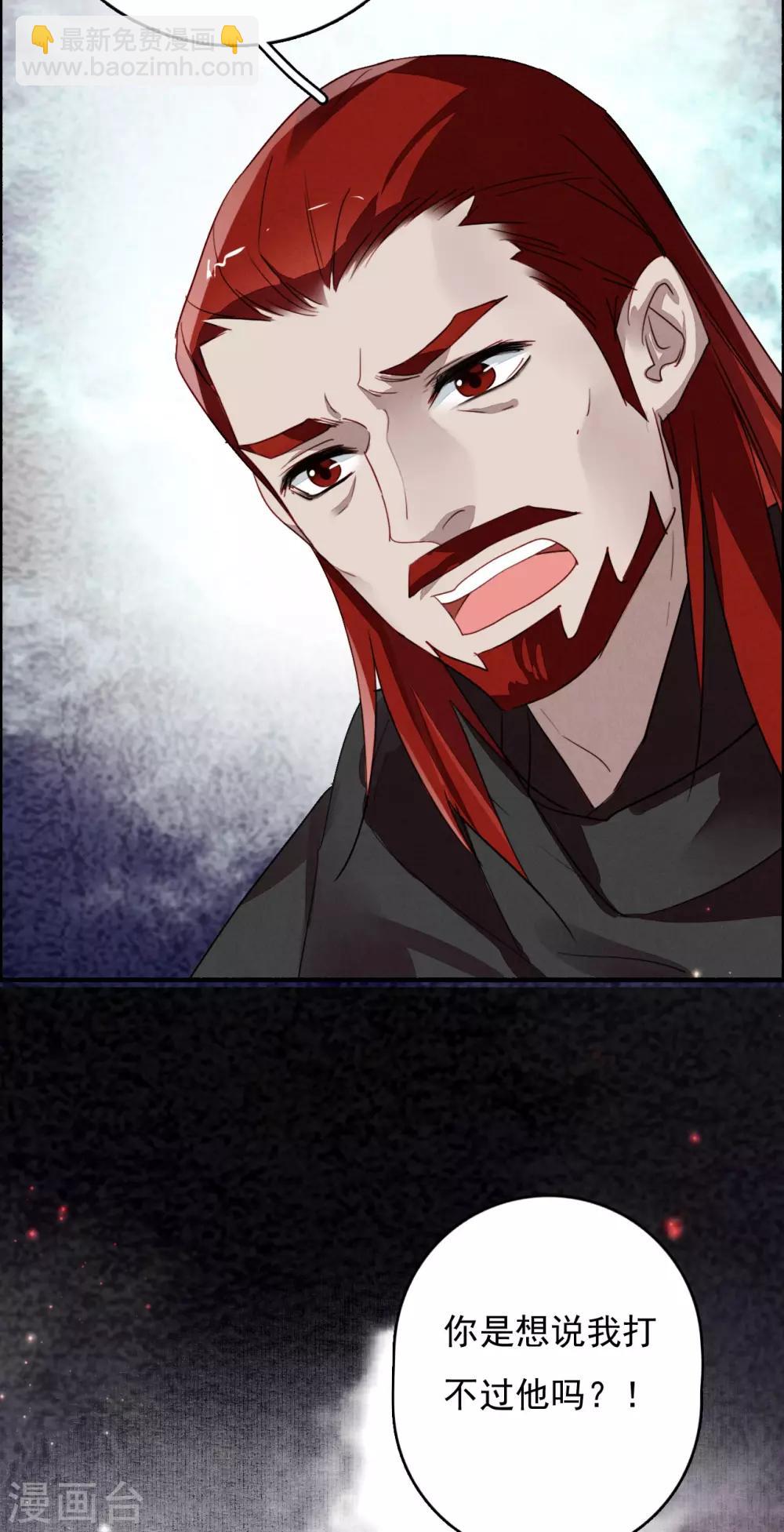 第113话 一往无前-第114话