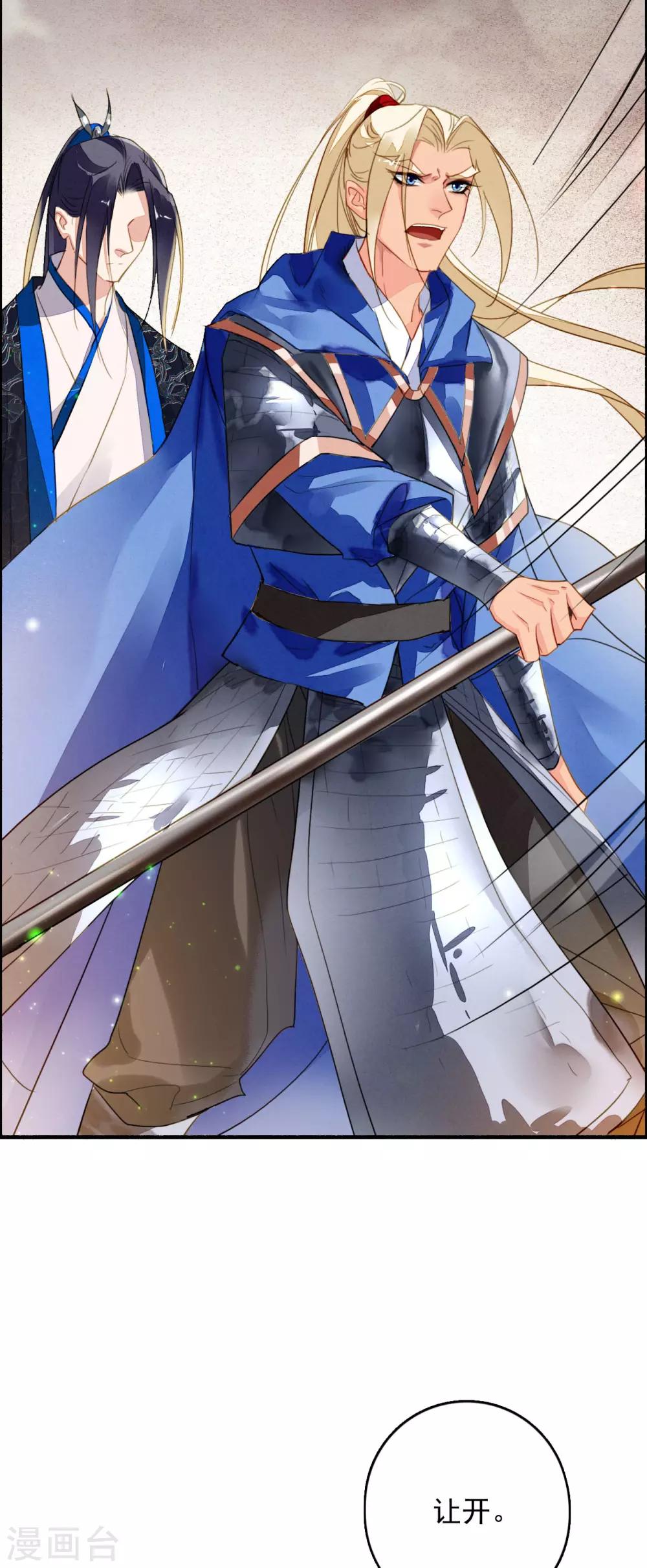 第113话 一往无前-第114话