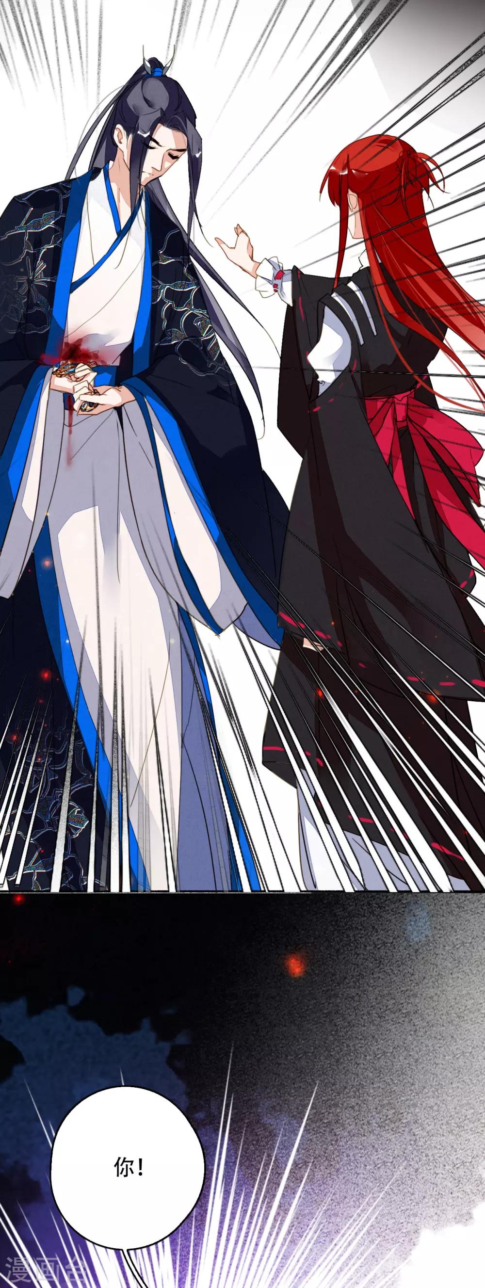 第114话 久别重逢-第120话