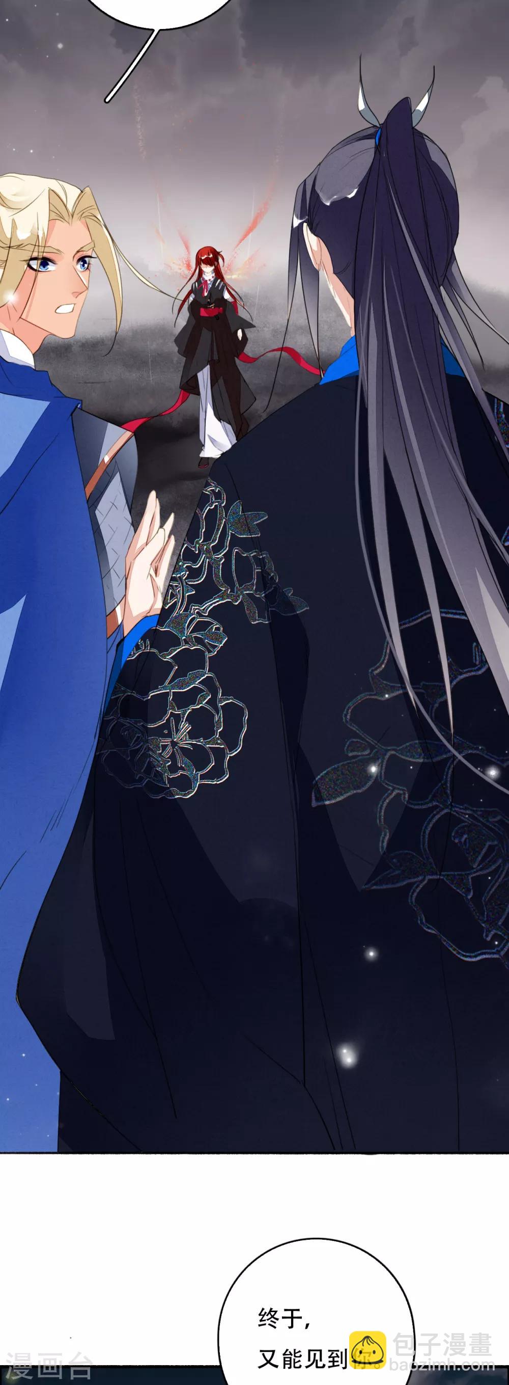 第114话 久别重逢-第120话