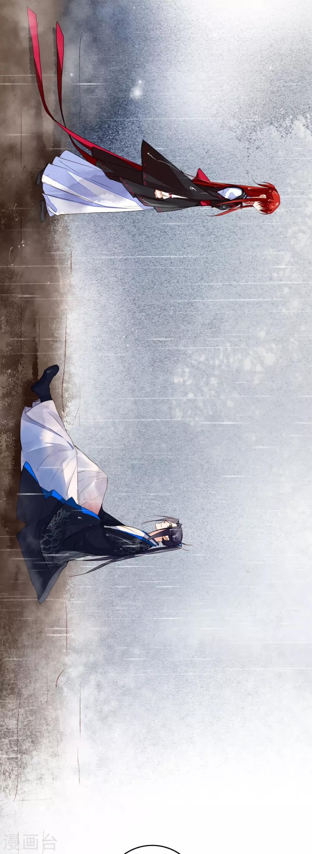 第114话 久别重逢-第120话