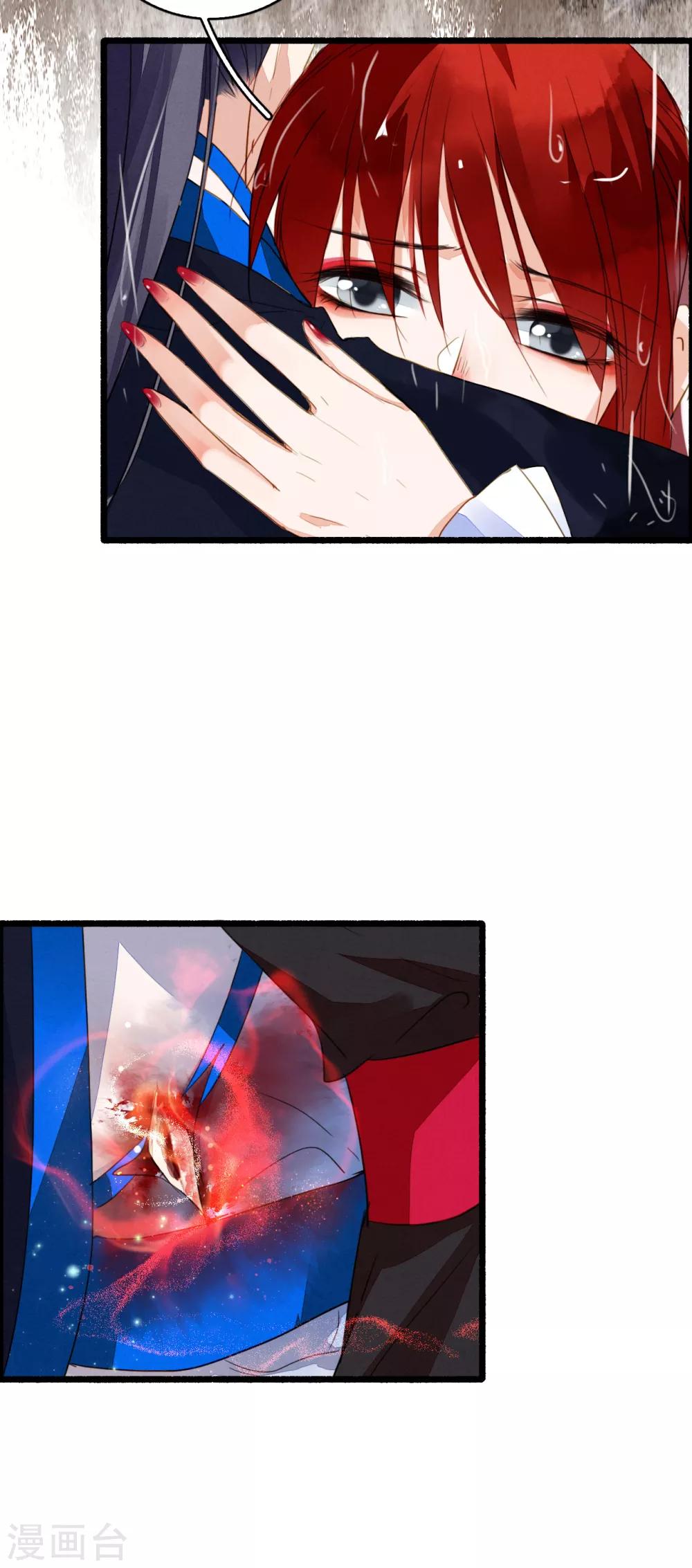 第114话 久别重逢-第120话