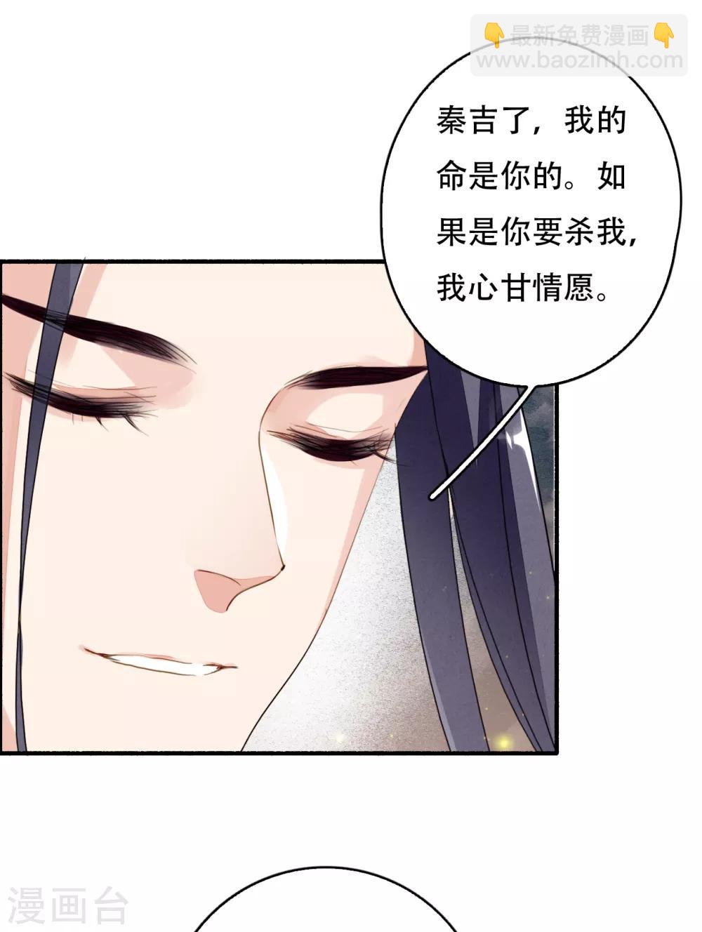 第114话 久别重逢-第120话