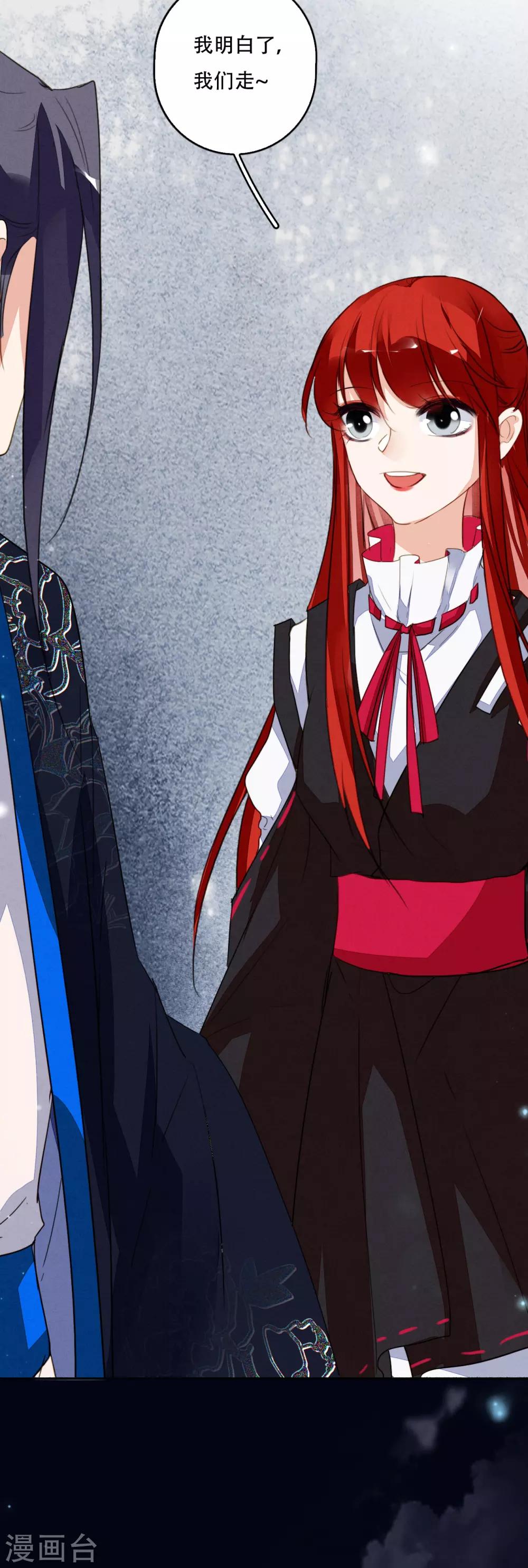 第115话 一往无前-第122话