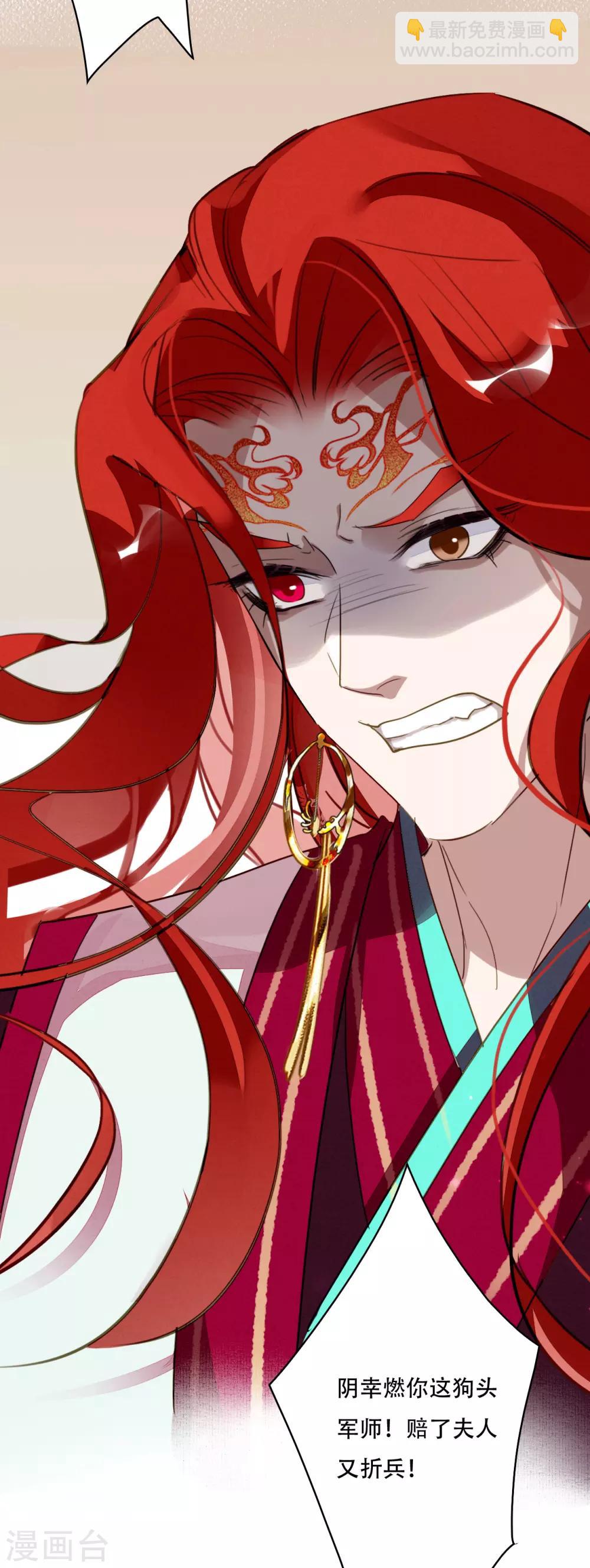 第115话 一往无前-第122话