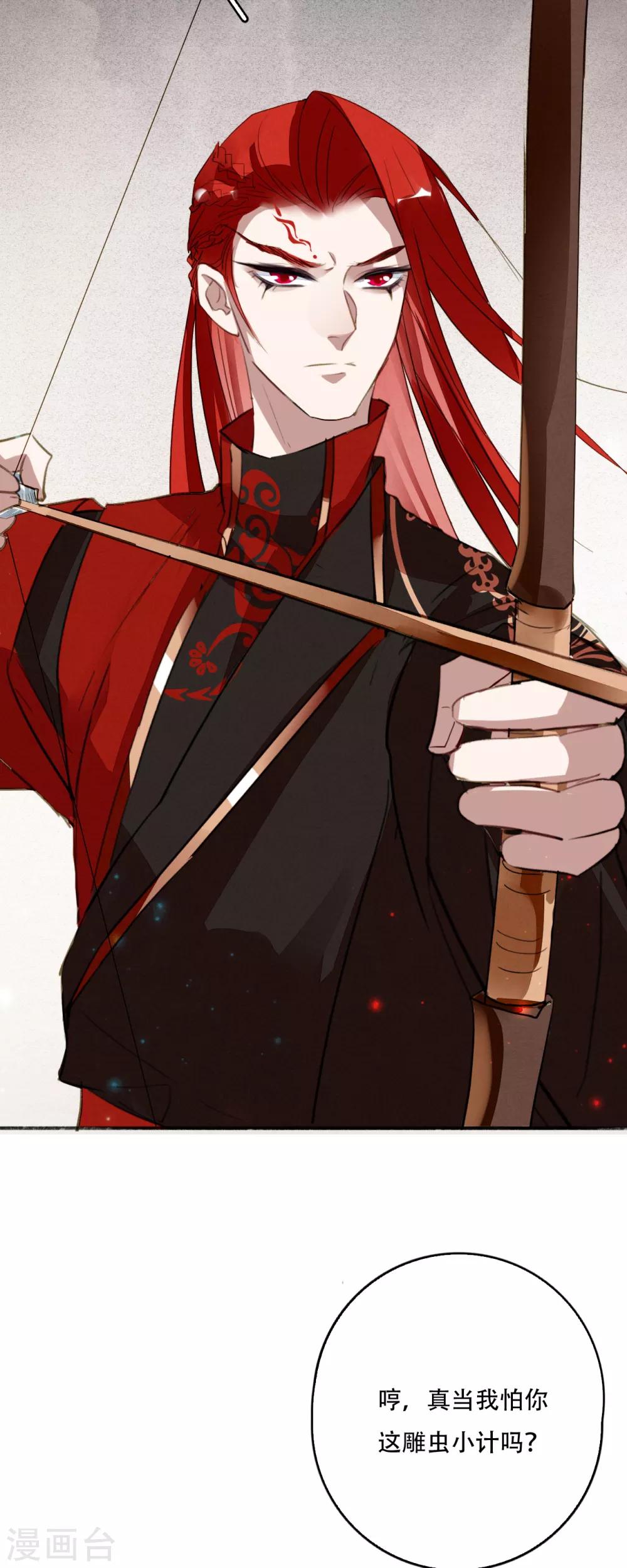 第115话 一往无前-第122话