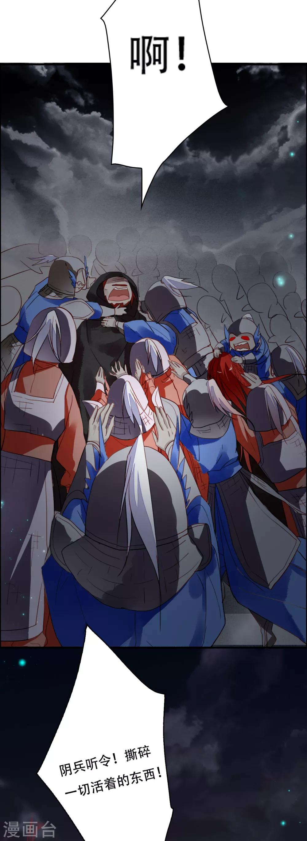 第115话 一往无前-第122话