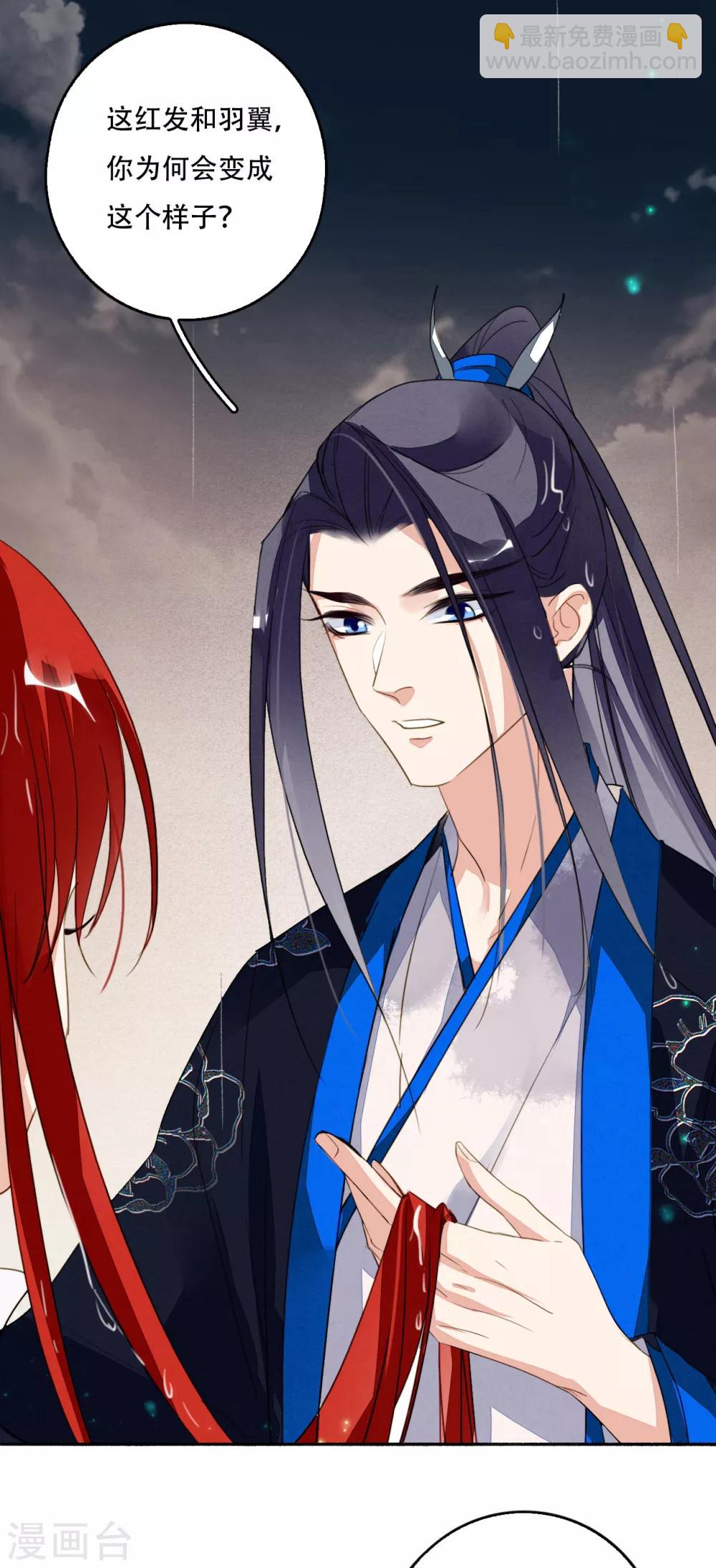 第115话 一往无前-第122话